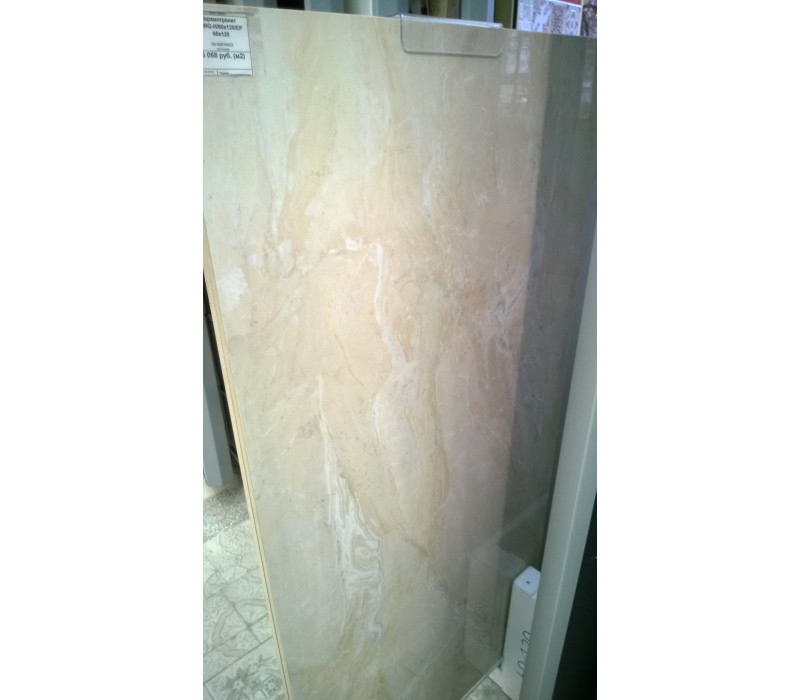 MARQ-H/60x120/EP